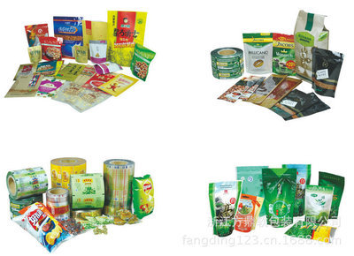 浙江方鼎軟包裝 XZ-003果汁包裝袋，自立帶吸嘴，牢固不脫層