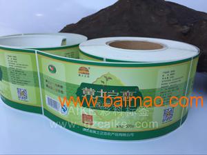 武漢食品標(biāo)簽 生產(chǎn)廠家與市場(chǎng)價(jià)格全解析